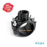 Седелка компрессионная 63x1/2" с резьбовым отводом