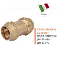 Муфта обжимная 25 х 25 латунная для ПНД труб Tiemme
