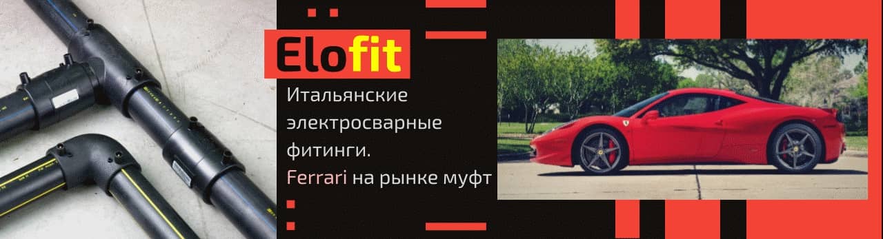 Elofit