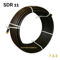Газовая труба ПЭ100 SDR 11 d20х2,0 бухта 100 м