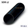 Водопроводные трубы SDR 17
