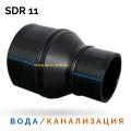 Переходы сварные SDR11 купить цена