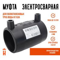 Муфта электросварная 32 мм SDR 11 ПЭ 100