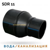 Переход сварной удлиненный Д200/180 SDR11