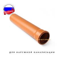 Труба для наружной канализации d160х500 мм