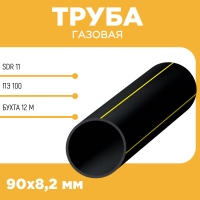 Газовая труба ПЭ100 SDR 11 d90х8,2 12 м