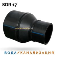 Переход сварной удлиненный Д250/180 SDR11