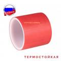Труба термостойкая для защиты кабельных линий купить цена
