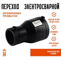 Электросварной переход 50/32 SDR 11 ПЭ 100 Tega