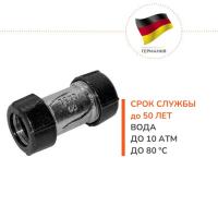 Муфта соединительная Gebo 2