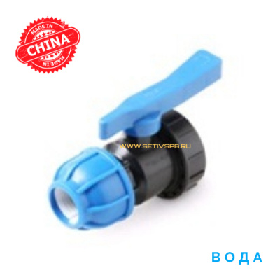 Кран шаровой 50х1 1/2" муфта-вр