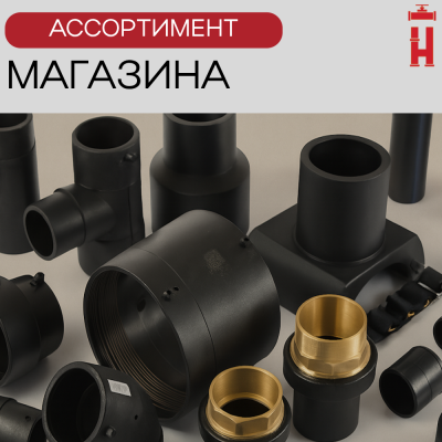 Электросварной отвод 90 градусов 32 мм ПЭ 100 SDR 11