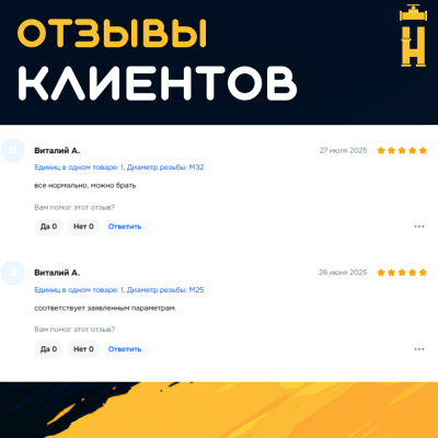 Муфта электросварная 32 мм SDR 11 ПЭ 100 Firat