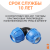 Отвод компрессионный для пнд труб 110