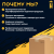 Муфта электросварная 32 мм SDR 11 ПЭ 100 Firat
