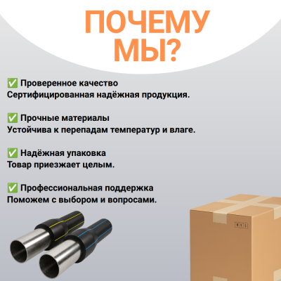 НСПС 500/530 ВОДА ПЭ 100 SDR 17