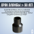 Переход литой Д225/110 SDR 11 Переход литой Д225/110 SDR 11
