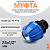 Муфта компрессионная 25х1/2"с наружной резьбой