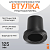 Втулка удлиненная под фланец Д125 SDR 17 ПЭ100