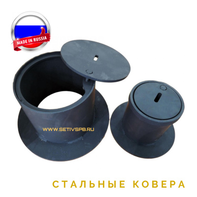 Ковер стальной средний 273