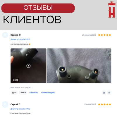 Электросварной отвод 45 градусов 180 мм ПЭ 100 SDR 11