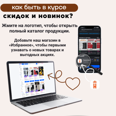 Муфта электросварная 32 мм SDR 11 ПЭ 100 tega