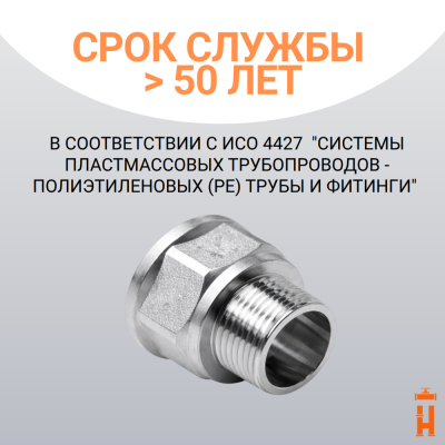 Переход латунный 3/8" х 1/2" Н/В резьбовой