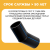 Отвод сварной сегментный 45° Д63 SDR 11