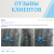 Седловой отвод ПЭ100 SDR11 630х160 эл. BF
