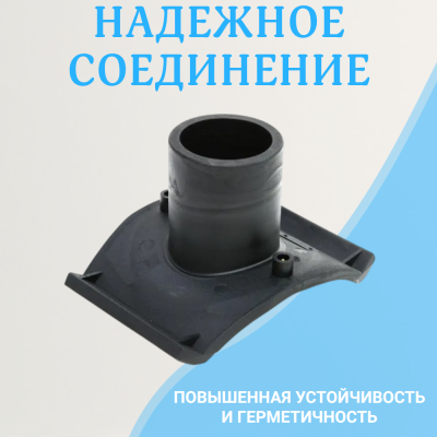 Седловой отвод ПЭ100 SDR11 630х160 эл. BF