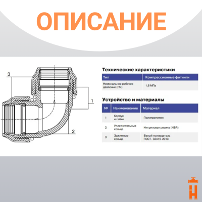 Муфта компрессионная для пнд труб 63