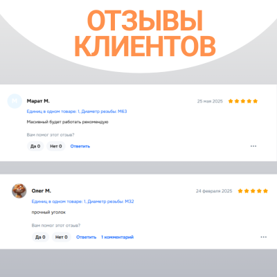 Отвод литой спигот 90 гр Д63 мм SDR11