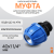 Муфта компрессионная 40х1 1/4" с внутренней резьбой Муфта компрессионная 40х1 1/4" с внутренней резьбой