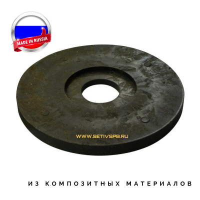 Ковер + опорная плита ПП