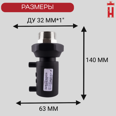 Муфта электросварная ПНД с наружной резьбой 32x1 SDR 11 ПЭ 100