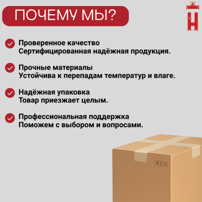 Электросварная седелка для врезки под давлением 140/50 SDR 11 ПЭ 100