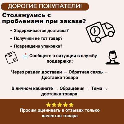 Муфта электросварная 50 мм SDR 11 ПЭ 100 tega