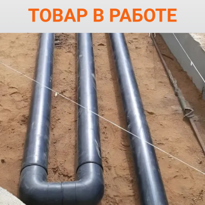 Отвод литой спигот 90 гр Д32 мм SDR11