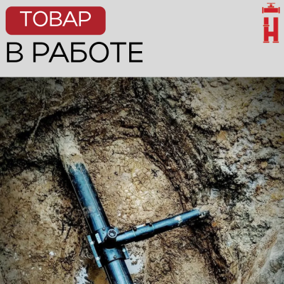 Электросварная седелка для врезки под давлением 140/32 SDR 11 ПЭ 100