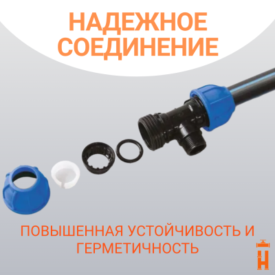 Муфта компрессионная для пнд труб 75