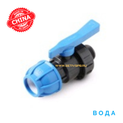 Кран шаровой 50х1 1/2" муфта-нр