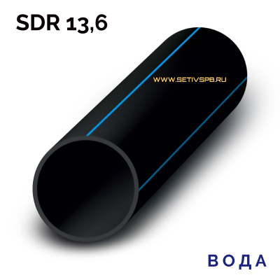 Водопроводная труба ПЭ100 SDR 13,6 d25Х2,0 PN12,5 бухта 100 м