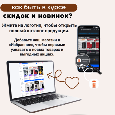 Муфта электросварная 50 мм SDR 11 ПЭ 100 tega