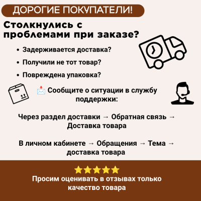 Муфта электросварная 32 мм SDR 11 ПЭ 100 tega