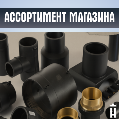 Отвод литой спигот 45 гр Д125 мм SDR11