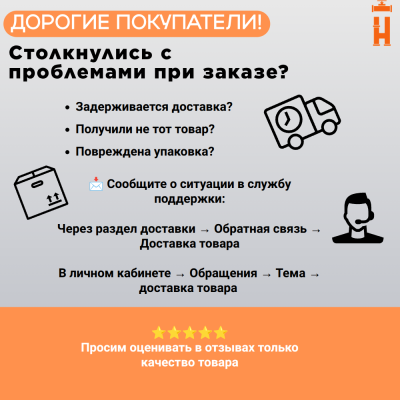 Втулка удлиненная под фланец Д90 SDR11 ПЭ100