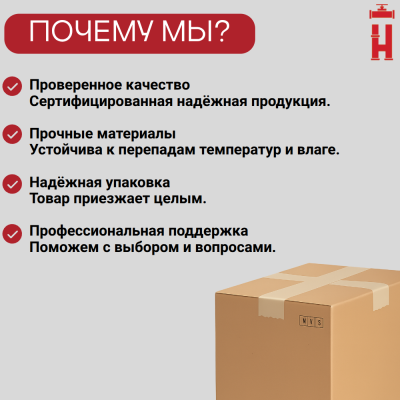 Электросварной тройник 200 мм SDR 11 ПЭ 100.