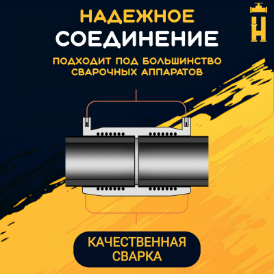 Муфта электросварная 200 мм SDR 11 ПЭ 100 Firat
