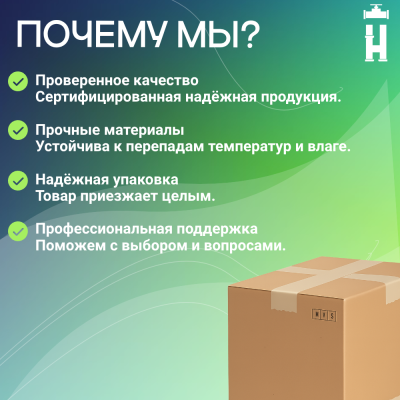 Электросварной отвод 90 градусов 110 мм SDR 11 Avis