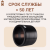 Муфта электросварная 125 мм SDR 11 ПЭ 100 tega